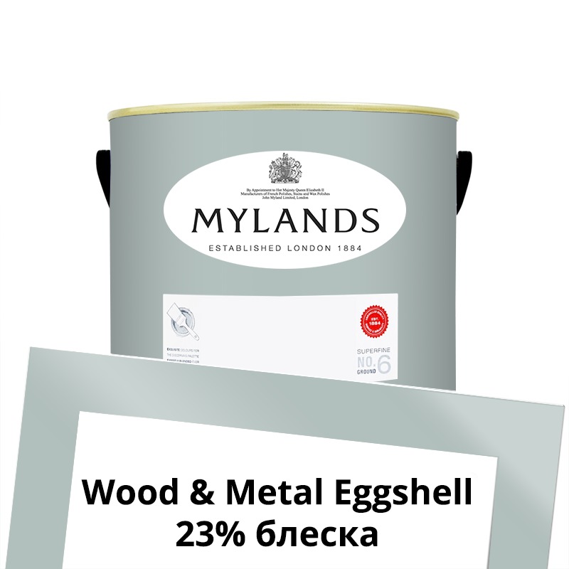  Mylands  Wood&Metal Paint Eggshell 2.5 . 112 Hawkesmoor -  1
