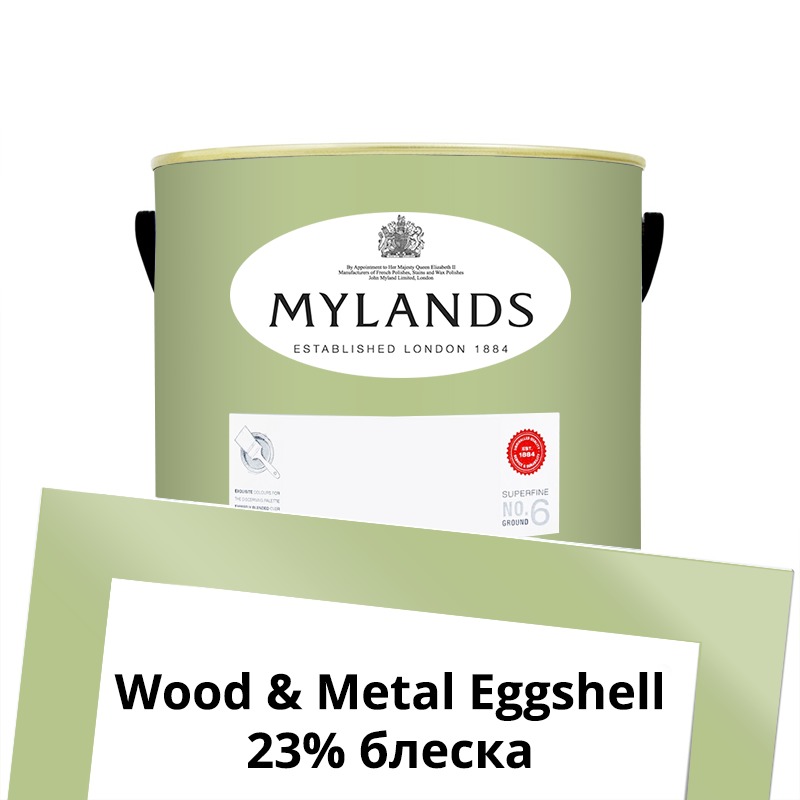  Mylands  Wood&Metal Paint Eggshell 2.5 . 187 French Green -  1