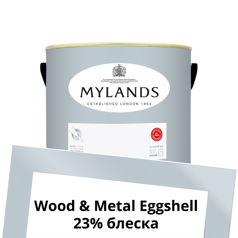  Mylands  Wood&Metal Paint Eggshell 2.5 . 210 Lambeth Walk -  1