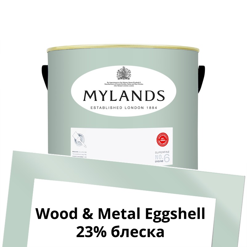  Mylands  Wood&Metal Paint Eggshell 2.5 . 36 Copper Green -  1