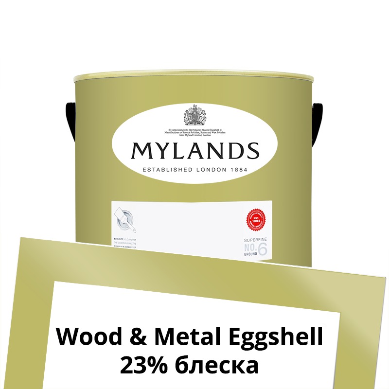  Mylands  Wood&Metal Paint Eggshell 2.5 . 149 New Lime -  1