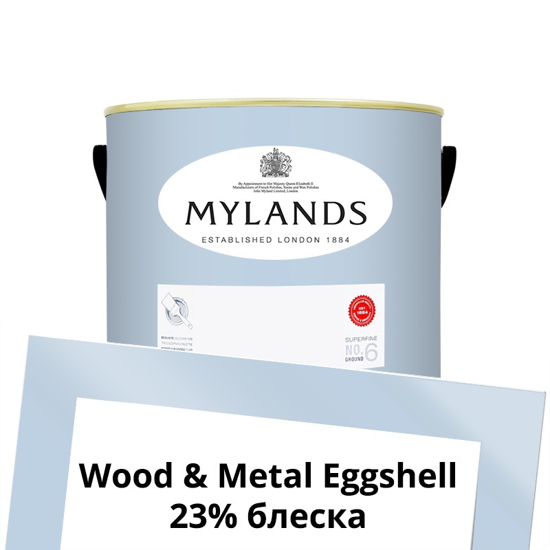  Mylands  Wood&Metal Paint Eggshell 2.5 . 32 Morning Blue -  1