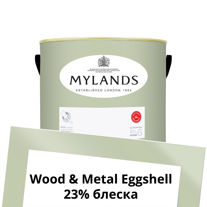  Mylands  Wood&Metal Paint Eggshell 2.5 . 195 Beauvais -  1