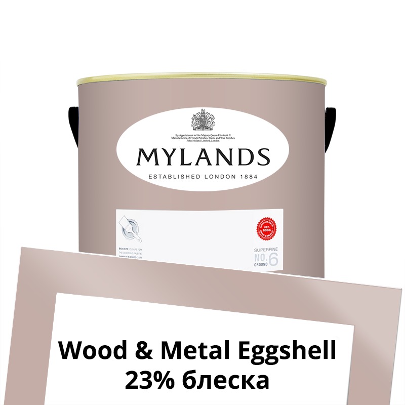  Mylands  Wood&Metal Paint Eggshell 2.5 . 246 Pale Lilac -  1