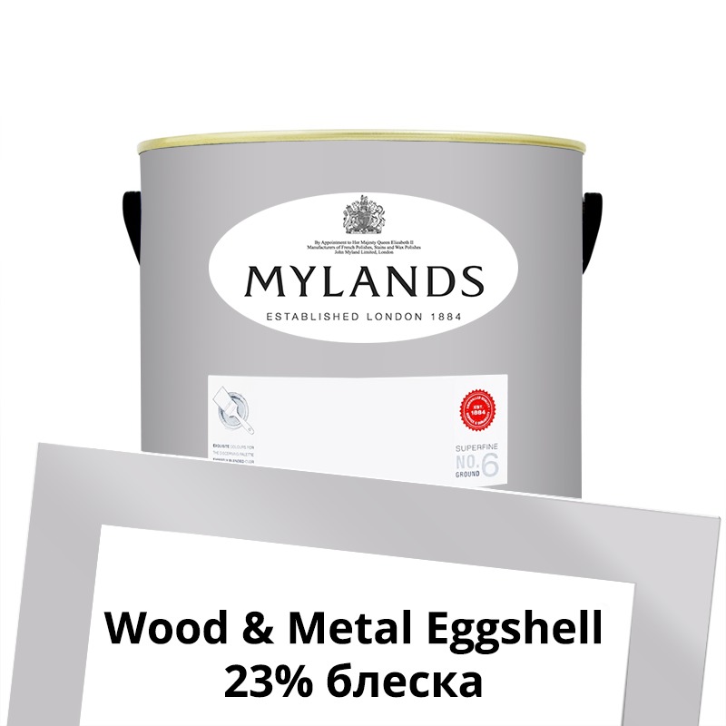  Mylands  Wood&Metal Paint Eggshell 2.5 . 19 Smithfield -  1