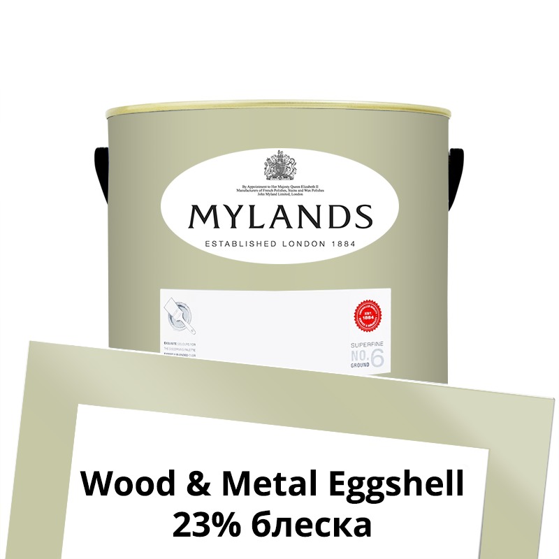 Mylands  Wood&Metal Paint Eggshell 2.5 . 110 Flanders Grey -  1
