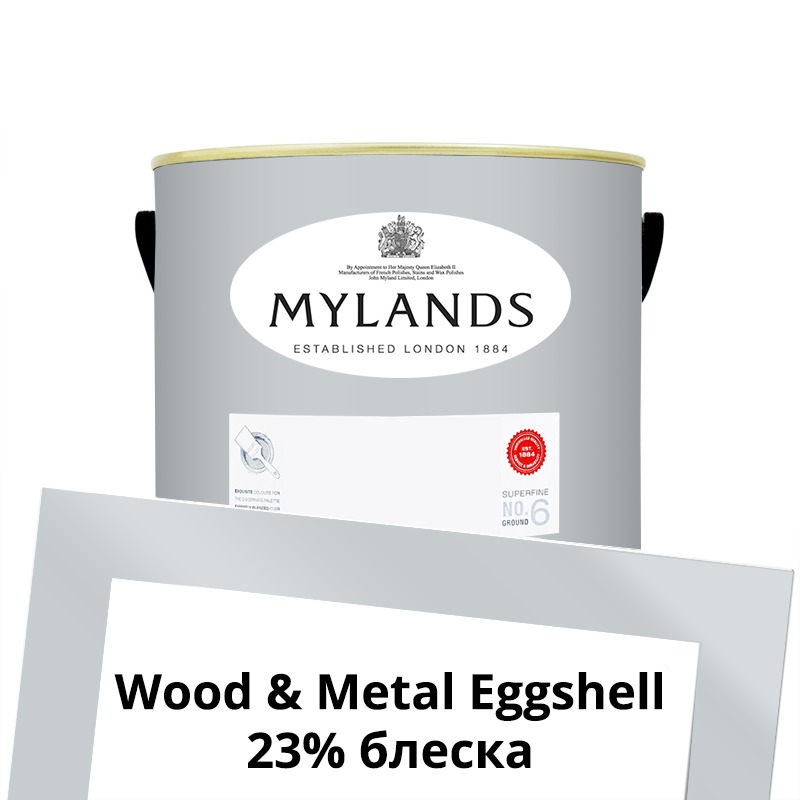  Mylands  Wood&Metal Paint Eggshell 2.5 . 23 Islington -  1