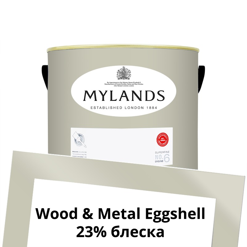  Mylands  Wood&Metal Paint Eggshell 2.5 . 60 Alderman -  1