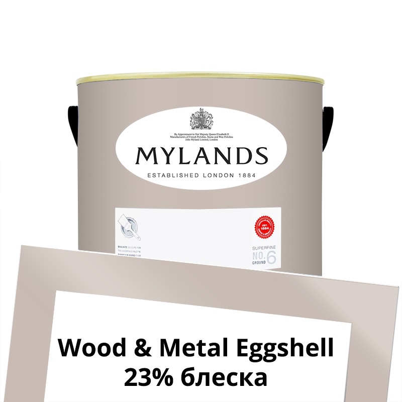  Mylands  Wood&Metal Paint Eggshell 2.5 . 249 Rose Theatre -  1