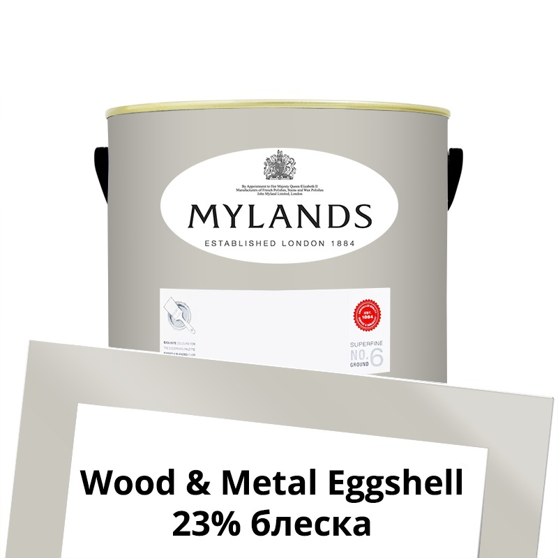  Mylands  Wood&Metal Paint Eggshell 2.5 . 89 Ludgate Circus -  1
