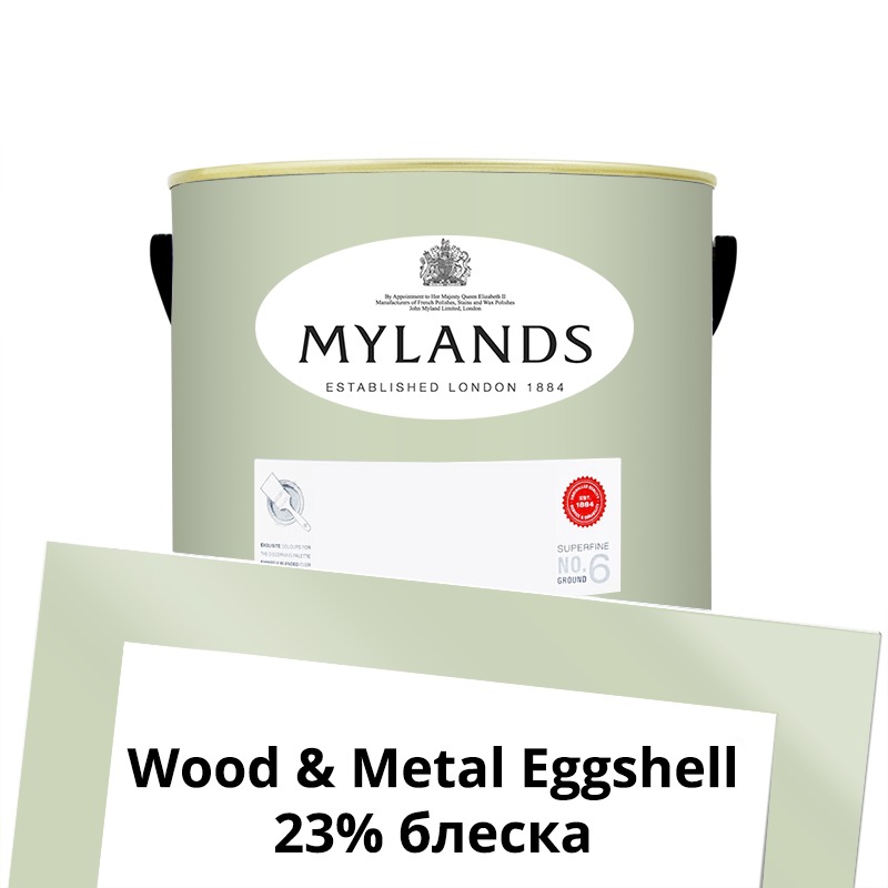  Mylands  Wood&Metal Paint Eggshell 2.5 . 95 Mint Street -  1