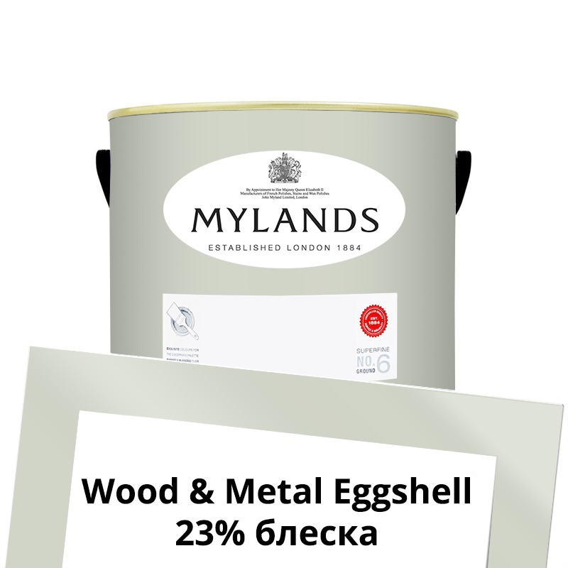  Mylands  Wood&Metal Paint Eggshell 2.5 . 98 Mews Blue -  1