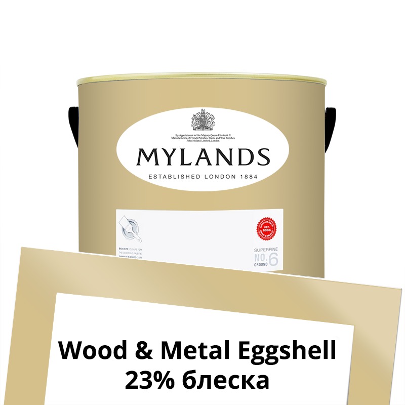  Mylands  Wood&Metal Paint Eggshell 2.5 . 127 Wharf Sacking -  1