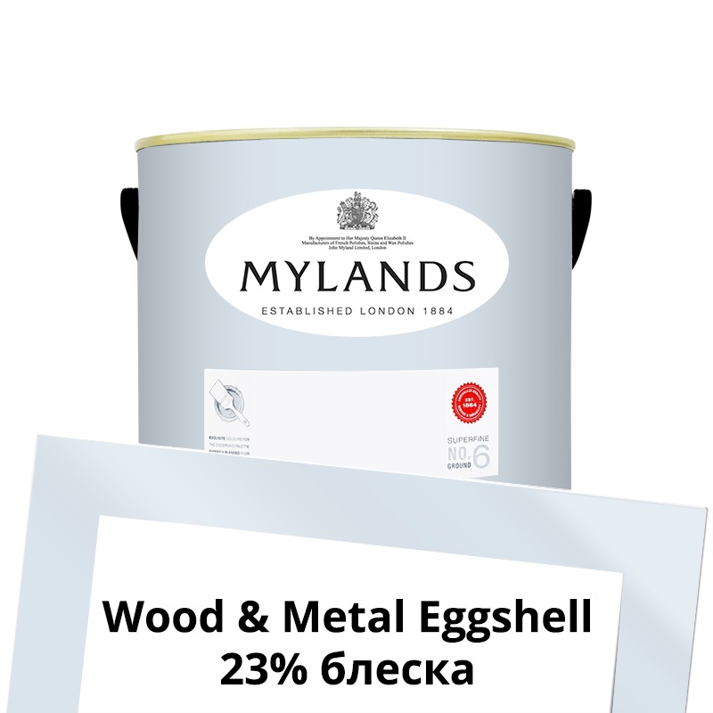  Mylands  Wood&Metal Paint Eggshell 2.5 . 42 Walpole -  1