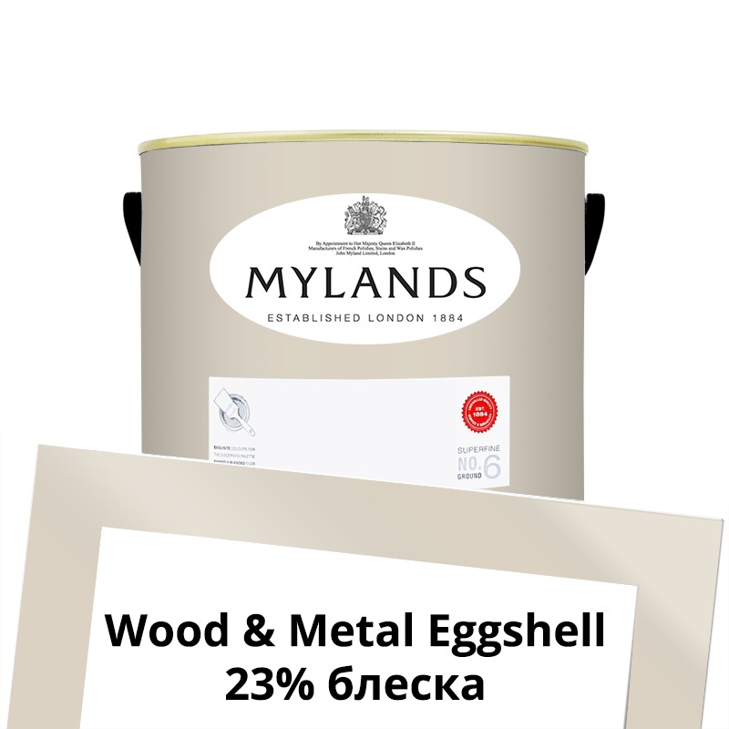  Mylands  Wood&Metal Paint Eggshell 2.5 . 21 Clerkenwell -  1