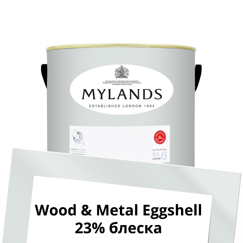  Mylands  Wood&Metal Paint Eggshell 2.5 . 11 St Clement -  1