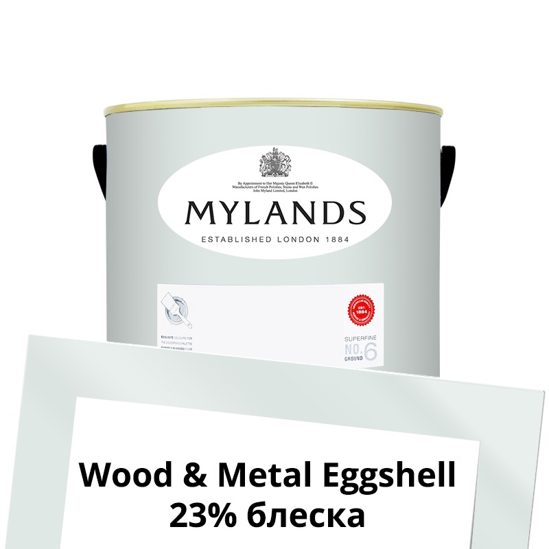  Mylands  Wood&Metal Paint Eggshell 2.5 . 13 Syon Park -  1