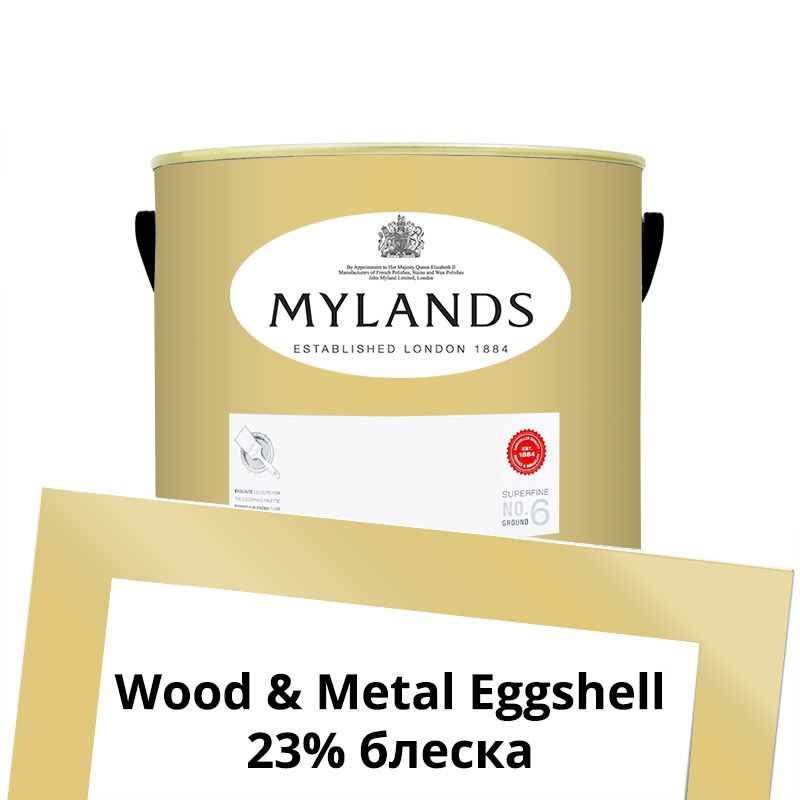  Mylands  Wood&Metal Paint Eggshell 2.5 . 136	Pimlico -  1