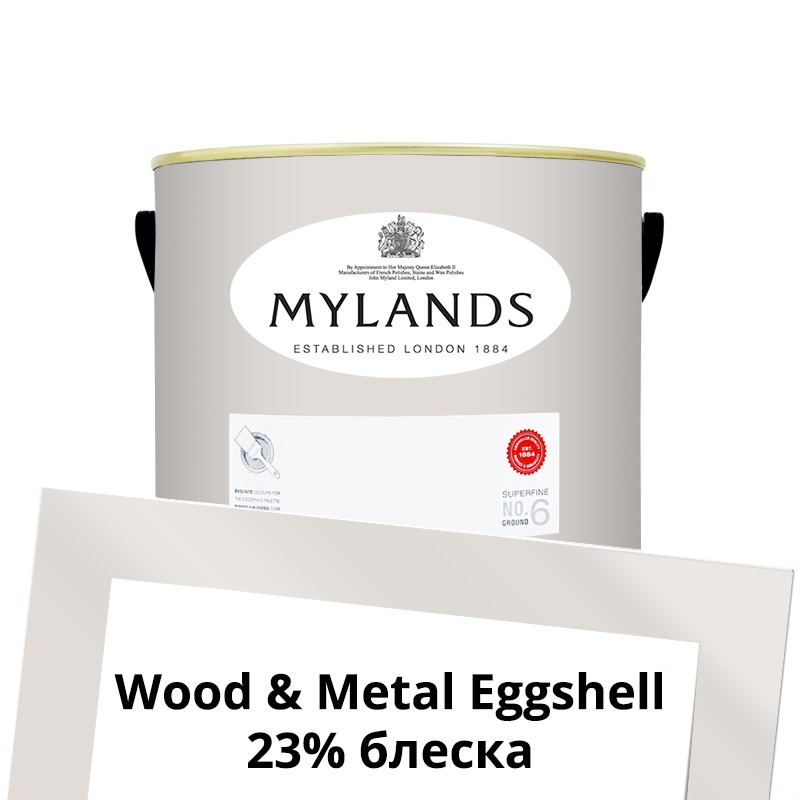  Mylands  Wood&Metal Paint Eggshell 2.5 . 28 The Boltons -  1