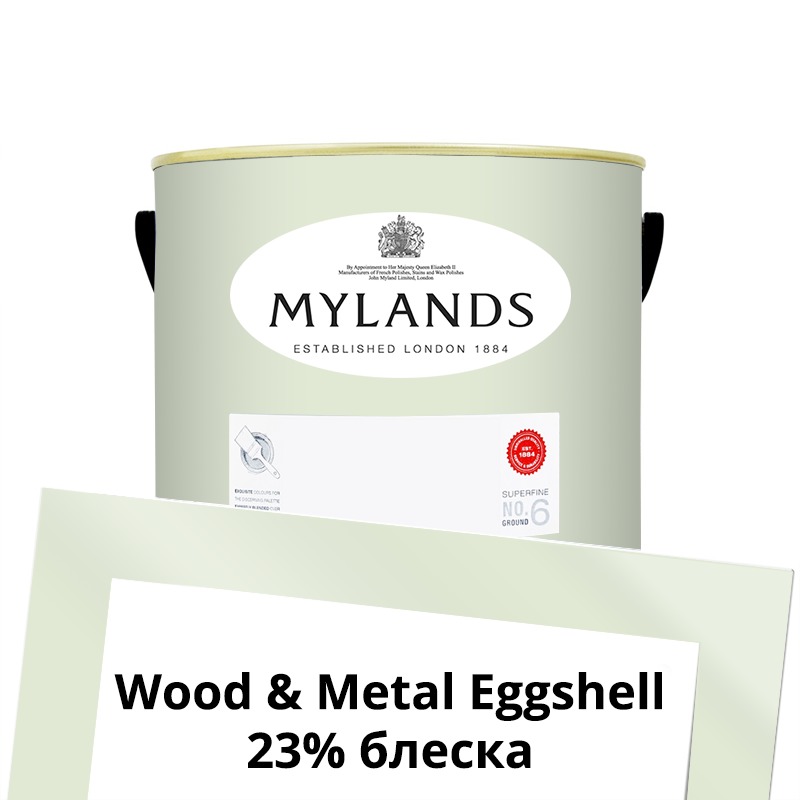  Mylands  Wood&Metal Paint Eggshell 2.5 . 40 St James -  1