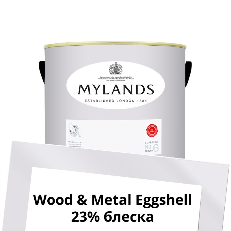  Mylands  Wood&Metal Paint Eggshell 2.5 . 25 Osterley -  1