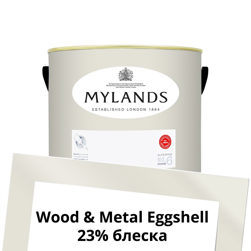  Mylands  Wood&Metal Paint Eggshell 2.5 . 6 Belgravia  -  1