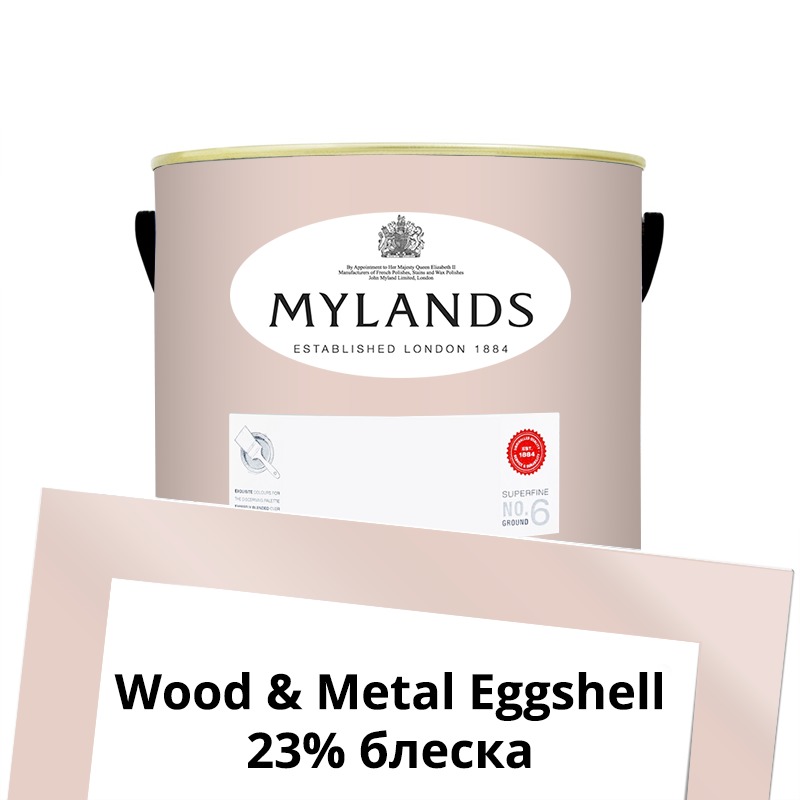  Mylands  Wood&Metal Paint Eggshell 2.5 . 262 Threadneedle -  1