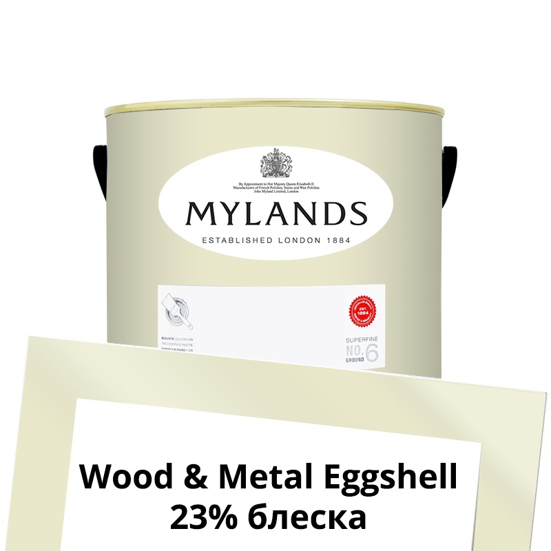  Mylands  Wood&Metal Paint Eggshell 2.5 . 37 St Martins -  1