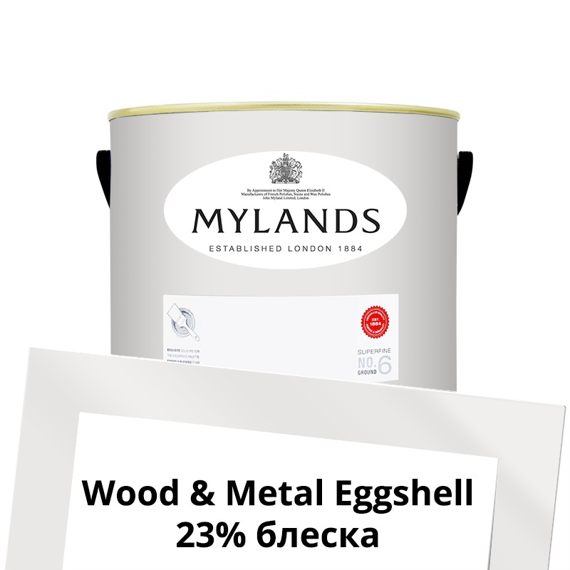  Mylands  Wood&Metal Paint Eggshell 2.5 . 7 Holbein Chamber -  1