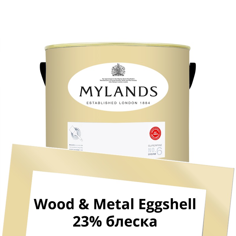  Mylands  Wood&Metal Paint Eggshell 2.5 . 128 Cornhill -  1