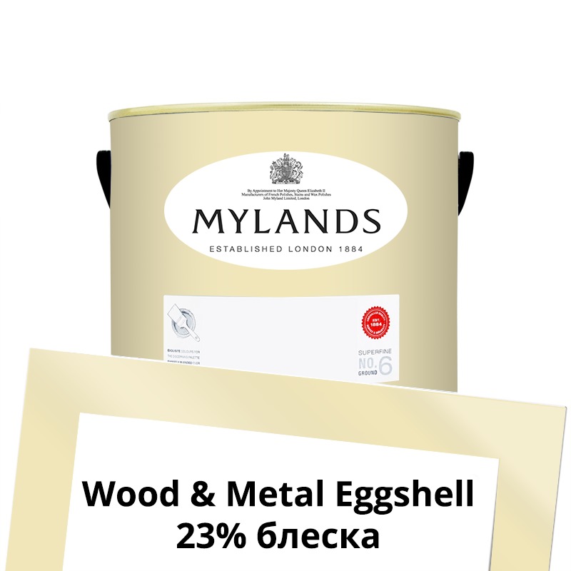  Mylands  Wood&Metal Paint Eggshell 2.5 . 120 Cavendish Cream -  1