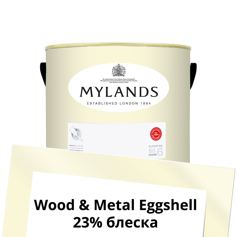  Mylands  Wood&Metal Paint Eggshell 2.5 . 43 Lemon Salts -  1