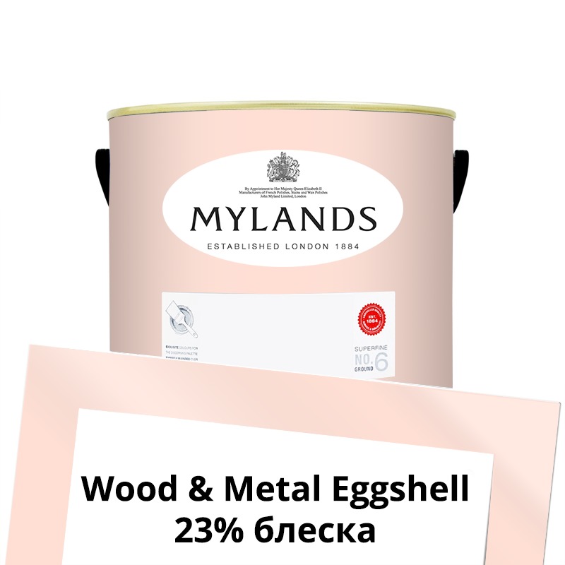  Mylands  Wood&Metal Paint Eggshell 2.5 . 243 Palmerston Pink -  1