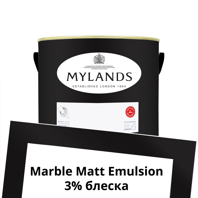  Mylands  Marble Matt Emulsion 2.5 . 238 Sinner -  1