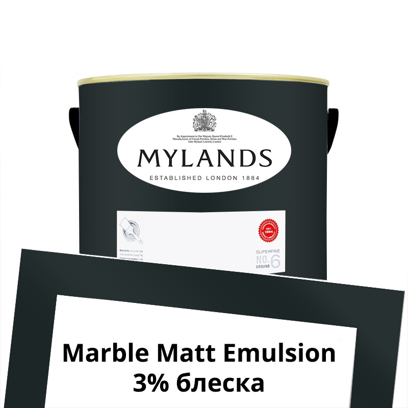  Mylands  Marble Matt Emulsion 2.5 . 219	Bond Street -  1