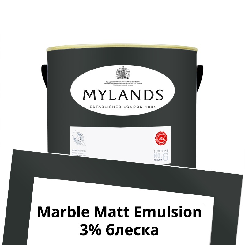  Mylands  Marble Matt Emulsion 2.5 . 10 Downing Street -  1