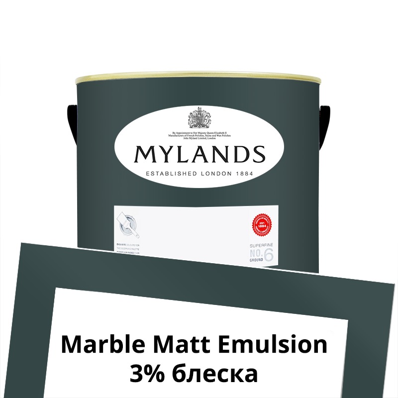  Mylands  Marble Matt Emulsion 2.5 . 38 Borough Market -  1