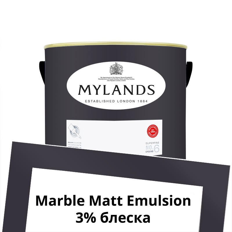  Mylands  Marble Matt Emulsion 2.5 . 41 Blackout -  1