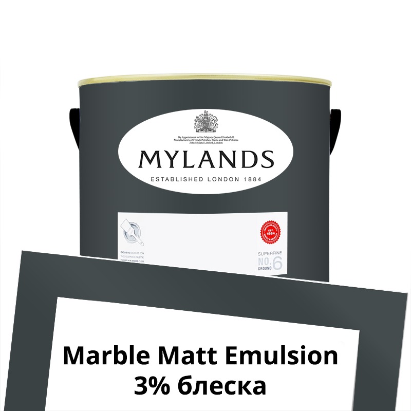  Mylands  Marble Matt Emulsion 2.5 . 44 Duke's House -  1