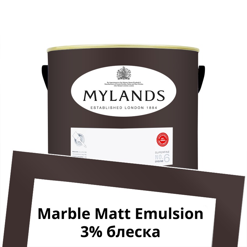  Mylands  Marble Matt Emulsion 2.5 . 283 Plum Tree -  1