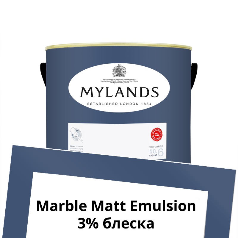  Mylands  Marble Matt Emulsion 2.5 . 34 Observatory -  1