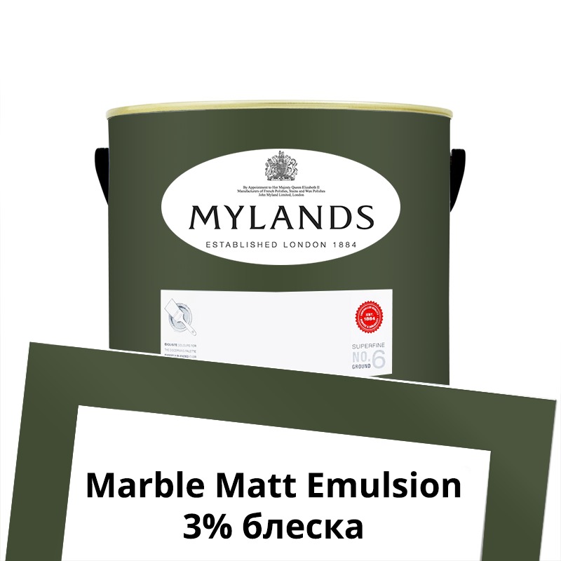  Mylands  Marble Matt Emulsion 2.5 . 205 Brompton Road -  1
