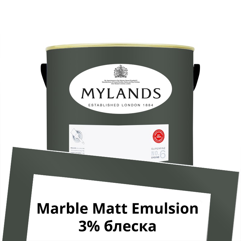  Mylands  Marble Matt Emulsion 2.5 . 237 Oratory -  1