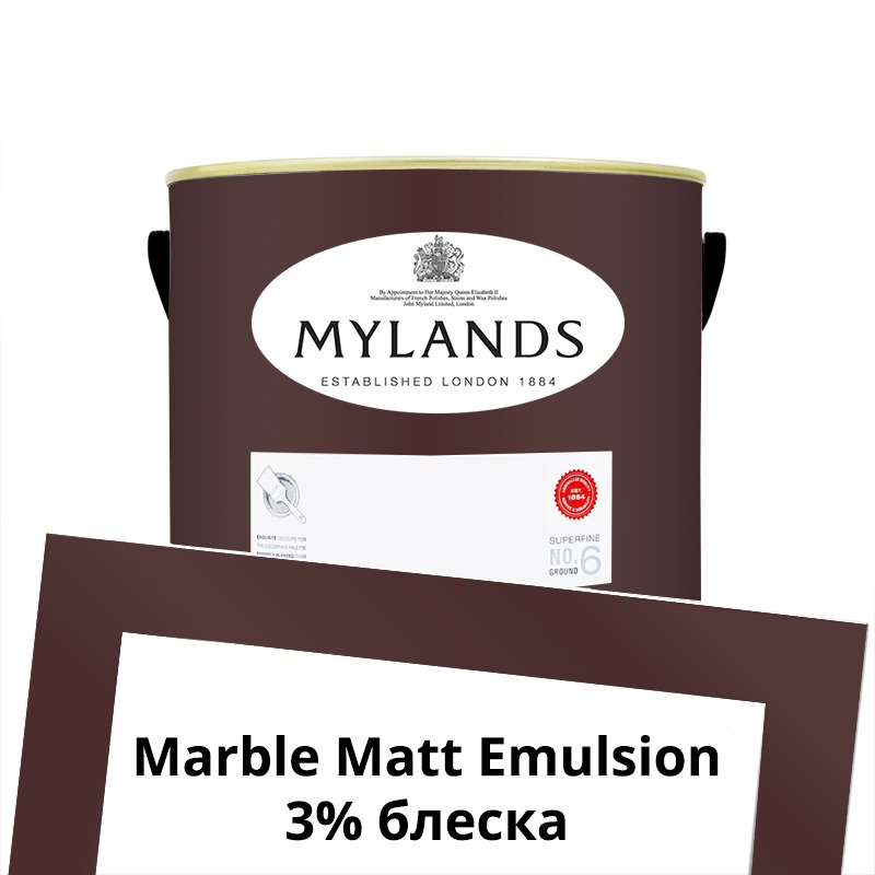  Mylands  Marble Matt Emulsion 2.5 . 296 Rothschild Street -  1