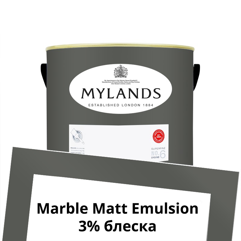  Mylands  Marble Matt Emulsion 2.5 . 118 Leadenhall -  1