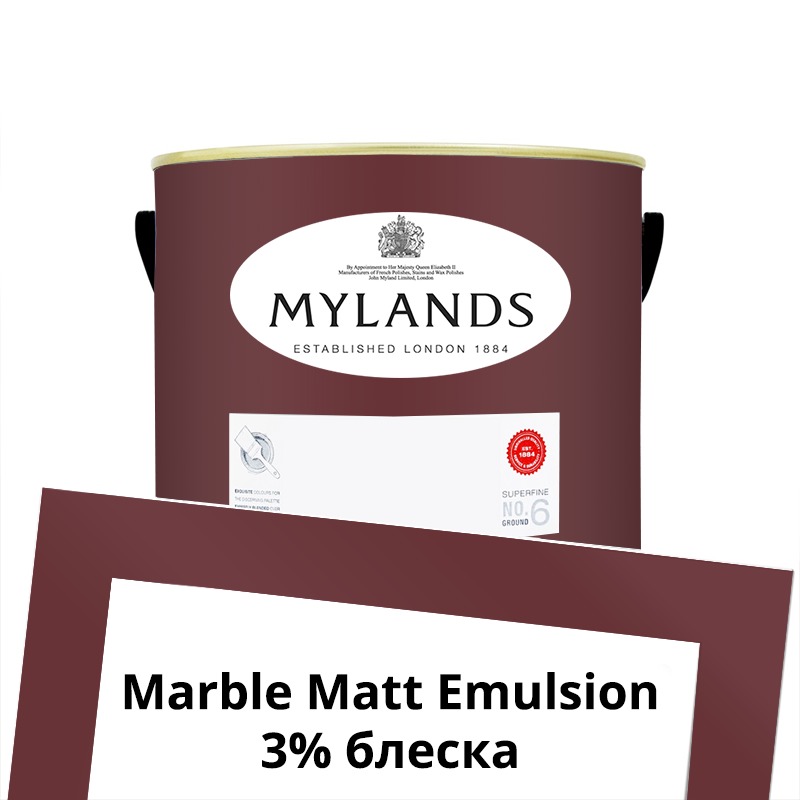  Mylands  Marble Matt Emulsion 2.5 . 49 Huguenot -  1