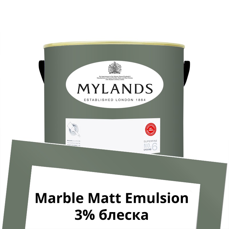  Mylands  Marble Matt Emulsion 2.5 . 168 Myrtle Green -  1