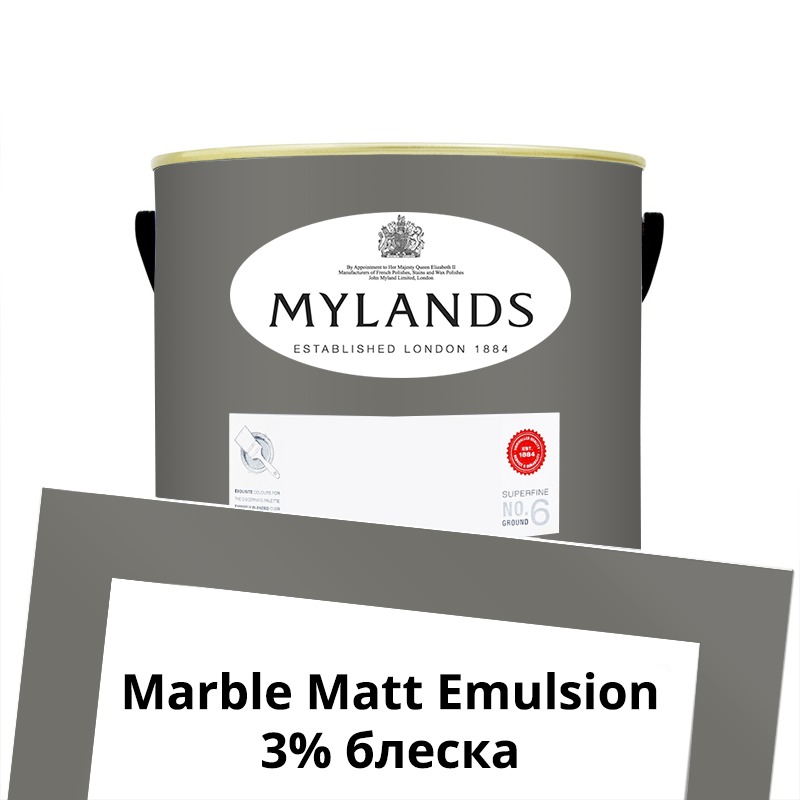  Mylands  Marble Matt Emulsion 2.5 . 115 Drury Lane -  1