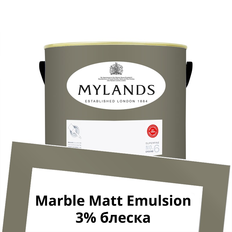  Mylands  Marble Matt Emulsion 2.5 . 170 Portcullis -  1
