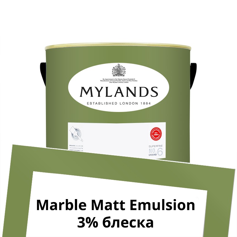  Mylands  Marble Matt Emulsion 2.5 . 201 Primrose Hill -  1